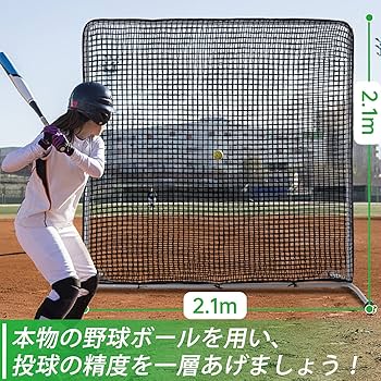 #野球ネット #ピッチャーネット Amazon | KAIDIDA 野球防球ネット 野球練習ネット 2輪 投球